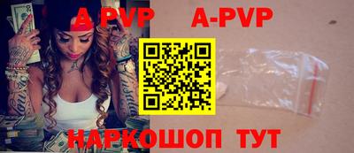 альфа пвп VHQ Кулебаки