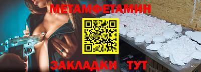 альфа пвп VHQ Кулебаки