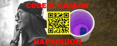 тгк Кунгур
