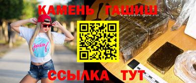 мескалин Кумертау