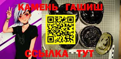 мескалин Кумертау
