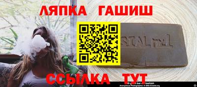 мескалин Кумертау