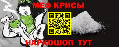мескалин Кумертау