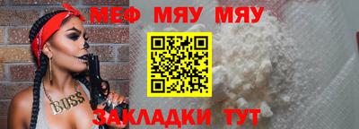 тгк Кунгур