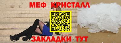 мескалин Кумертау