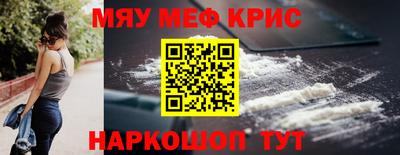 тгк Кунгур