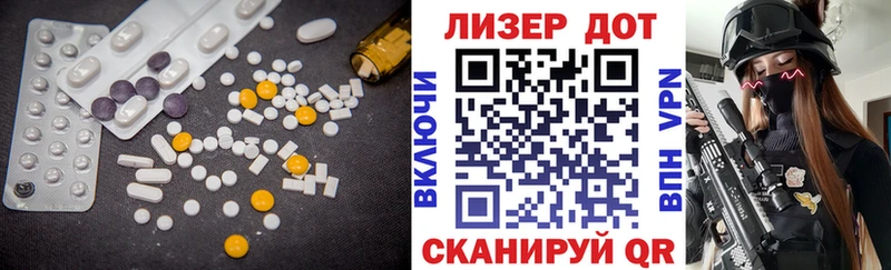 цены   Кинешма  мориарти какой сайт  Лсд 25 экстази ecstasy 