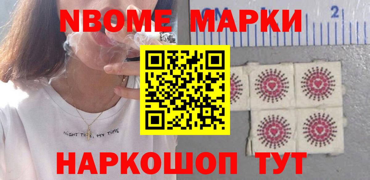 Кинешма  ЛСД экстази кислота  Вход с VPN 