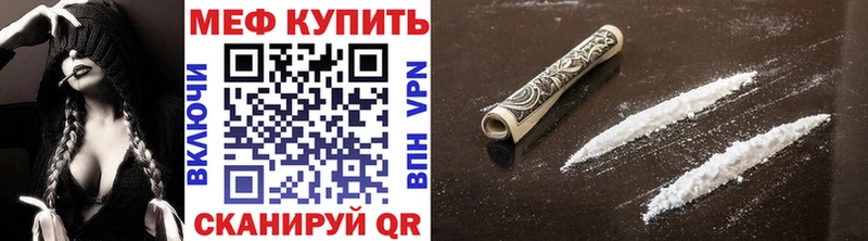 МЕФ мука  Кинешма 