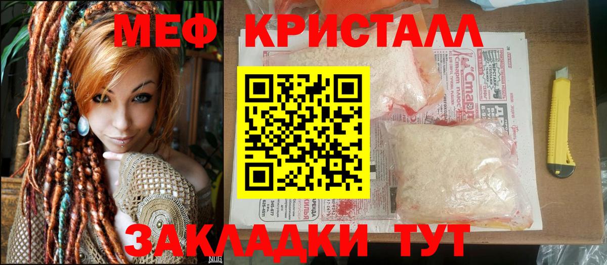 Гашиш  ГАШИШ  АМФЕТАМИН кристаллы  Cocaine  Вход с VPN  APVP СОЛЬ   Меф МЯУ МЯУ кристаллы  Кинешма  Бошки Шишки 