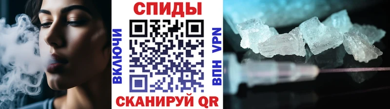 Метамфетамин мет  продажа наркотиков  Кинешма 
