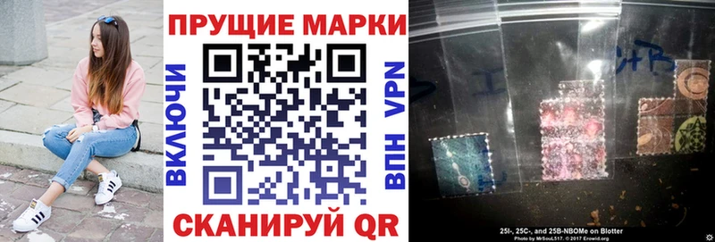Марки N-bome 1500мкг  магазин  наркотиков  blacksprut вход  Кинешма 