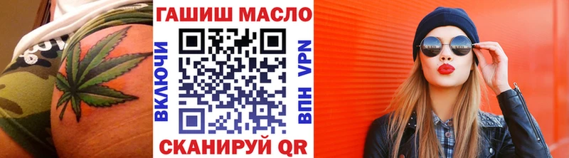 Дистиллят ТГК вейп с тгк гидра ТОР Кинешма