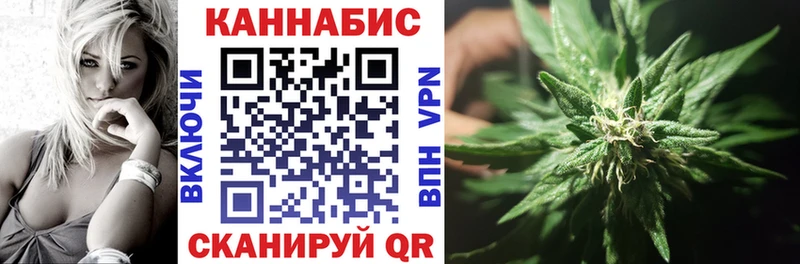 кракен   Кинешма  Конопля тримм 