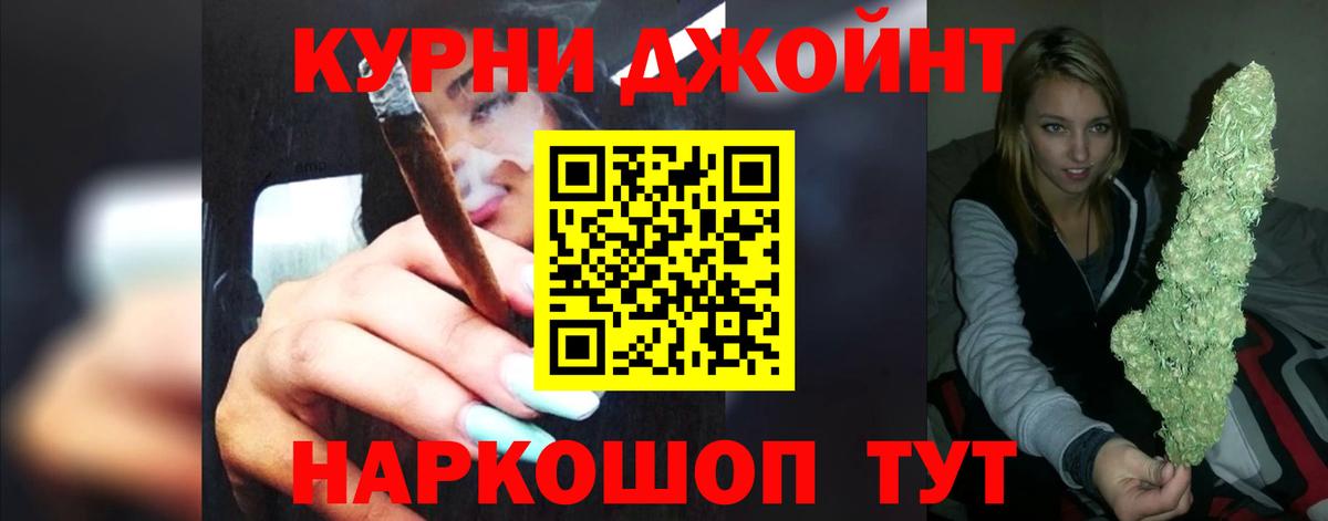 Канабис семена Кинешма